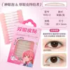 Adesivos para Pálpebras LMLTOP 120 Pares Naturais Invisíveis Adesivos para Pálpebra Dupla Renda de Malha Sem Costura Tom de Pele Beleza Adesivos para Pálpebras