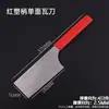 Cuchillo para cortar ladrillos mango rojo llana de barro cuchillo de obra para albañilería cuchillo para azulejos de doble cara cuchillo para azulejos de una cara cuchillo para mampostería cuchillo para cortar ladrillos cuchillo para barro