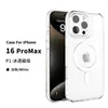 Adecuado para Apple 16promax Alta Permeabilidad Sin Amarilleo Funda Dura Completamente de PC Anti-caída iphone15 Funda de Teléfono con Fuerte Succión Magnética