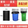 Bolsas de basura grandes al por mayor de fábrica, grandes, gruesas, negras, para hoteles, saneamiento, desechables, bolsas de plástico grandes, comerciales
