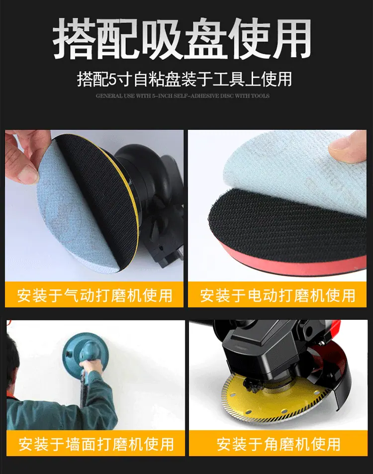 金相砂纸