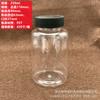 50 80 100 150 200 250 300ml garrafa plástica transparente Tampa preta boca larga enchimento secundário amostra de água