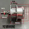 Rueda guía ajustable rueda de acero ancho ajustable rueda guía estrecha para máquina bobinadora máquina de impresión rueda guía para máquina bobinadora 1mm-25mm
