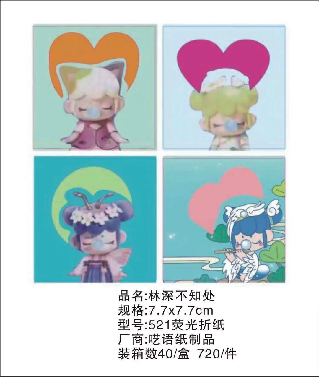 微信图片_20210712174004
