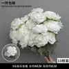 Flores Artificiais Brancas de Casamento Gipsofila de Casamento Flor Rosa Decoração Buquê de Hortênsia Flores Falsas Materiais Florais Flores Biomórficas Tecido de Seda