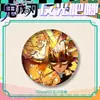 Cazador de demonios: Insignias de la Serie de Fragmentos Reflectantes de Kimetsu No Yaiba - Yoriichi Tsugiri, Mitsuri Mariposa, Zenitsu, Artículos de Hoja de Lata