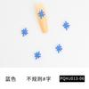 Celebridad de internet nuevo estilo joyería para uñas estilo japonés lujo ligero aleación pintura en aerosol tridimensional# Joyería para uñas con pintura en aerosol de color palabra