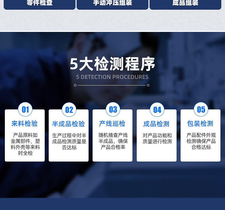 详情_24.jpg