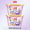 Liby Pods de Lavado Natural con Red Perfumada Fragancia de Larga Duración Protección de Color Limpio Anti-Transferencia de Color Aroma a Lavanda Lirio del Valle