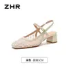 Sandalias de Tejido Cerradas Zhr para Mujer 2026 Verano Nuevos Zapatos Transpirables de Tacón Grueso Malla Francesa Tacones Altos