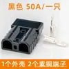 Conector de Alimentación Negro Rápido Enchufe de Carretilla Elevadora Eléctrica Enchufe de Acoplamiento Macho y Hembra Adaptador de Alta Corriente 50A