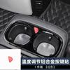 Adecuado para Chuanqi M8 botón maestro pasta interior lectura de marcha luz control central izquierdo volante arranque de un botón lentejuelas