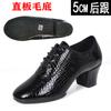 Novo estilo de sapatos de dança para professores, sapatos femininos de sola macia, salto médio com padrão de pedra, sapatos de prática para dança latina adulta, sapatos de prática de dança quadrada