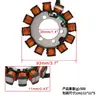 Bobina Estator Goofit Adecuada para Wave110 Revo Fi 110 31120-K03-H11