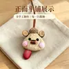 Encantador perrito peludo con la lengua fuera, llavero para bolso, colgante de dibujos animados natural, semilla de terapia de sonido curativo, popular en zonas escénicas, amuleto divertido y adorable