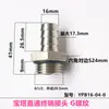 Codo pagoda giratorio niquelado de cobre y níquel YPB-L8-1/4 rosca externa paso directo G ángulo recto junta de bambú pagoda accesorio para tubería de agua