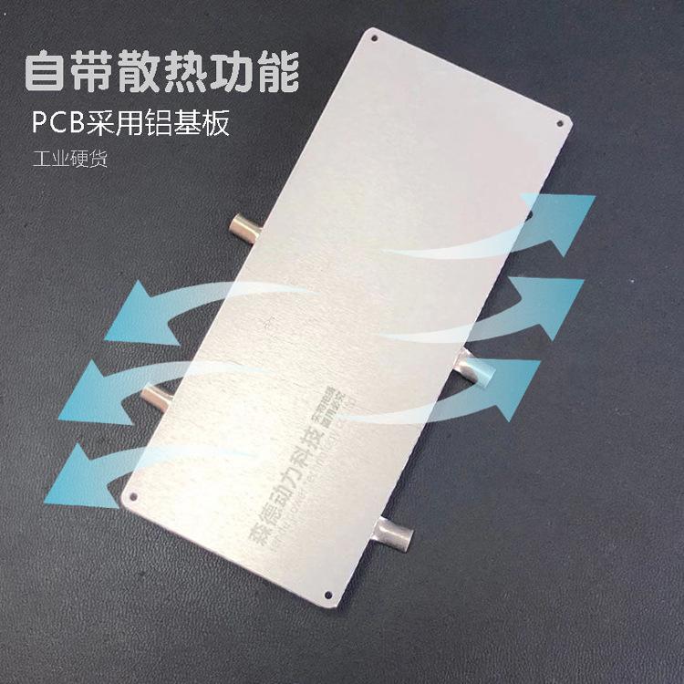 三串四串12V锂电池保护板150A