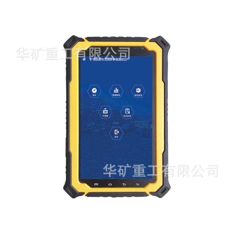 矿用自卸车无线多参数测试仪