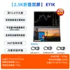 Monitor portátil EIMIO de pantalla táctil de 18.5 pulgadas 2.5K pantalla secundaria de expansión para juegos de computadora pantalla dual pantalla externa PS5