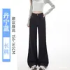 Jeans Acampanados Azules Vintage de Corte Holgado para Mujer, Nuevos Pantalones de Pierna Ancha Campana de Cintura Alta Adelgazantes para Verano 2026