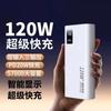 Power Bank de Carregamento Rápido Bidirecional Novo Pd20W Transfronteiriço 57000 Mah Ultra Fino Display Digital Inteligente Fonte de Alimentação Móvel