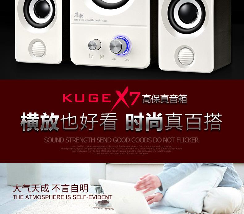 X7低音炮描述图--_02