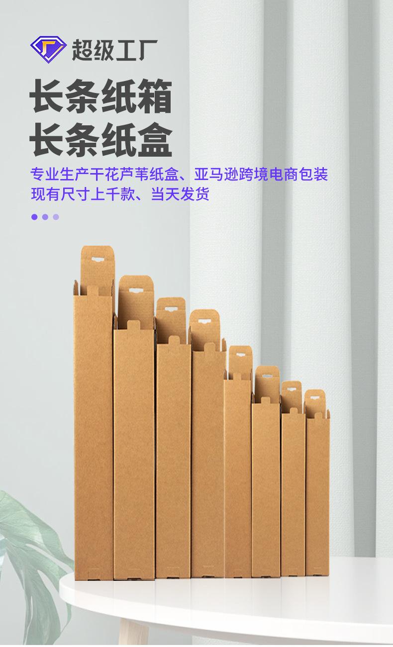 详情页-美创包装1_05.jpg