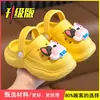 Zuecos infantiles de animal de EVA, sandalias lindas de dibujos animados para exteriores para niñas, zapatos cerrados de suela blanda para niños