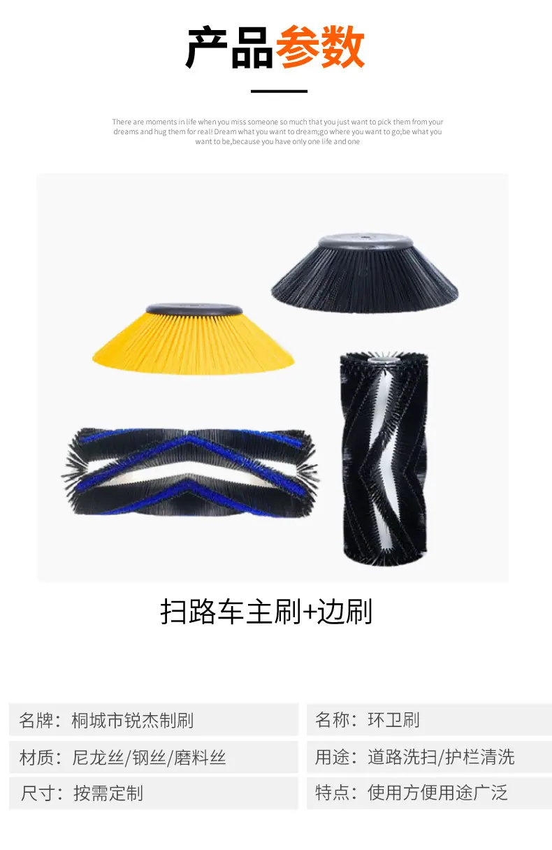 环卫刷详情_03.jpg