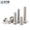 Tornillos de Cabeza Redonda con Hexágono Acolchado de Acero Inoxidable 304, Tornillos de Cabeza Semiredonda Acolchados, Estándar Nacional M2M3M4-M10