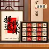 Regalo de jubilación honorífico, regalo conmemorativo para colegas y líderes masculinos y femeninos, juego de caja de regalo de té práctico cultural y creativo, al por mayor