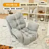Respaldo de Cama Reclinable y para Dormir Silla Individual Tatami de Dormitorio Silla de Balcón Plegable Sofá Pequeño Sofá Perezoso