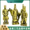 Qin Shihuang Antigüedades Adornos Objetos Antiguos Recuerdos Culturales y Creativos de Xi'An Artesanías de Metal Adornos Personalización