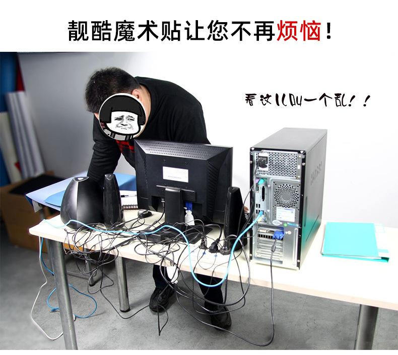 背靠背魔术贴扎带
