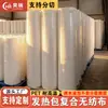 Base de material para olla caliente de auto-calentamiento de alimentos resistente a altas temperaturas, paquete de calentamiento de arroz PET: paquete de calor de dos capas tela no tejida compuesta spunbond