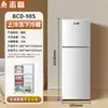 Refrigerador Pequeño para Apartamentos de Alquiler, Eficiencia Energética de Primera Clase, Congelador y Refrigerador Doméstico, Refrigerador Pequeño para Dos Personas, Adecuado para Apartamentos de Alquiler