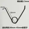 Hebilla de Resorte Chapada en Cobre de 6 mm Tubo Telescópico Posicionamiento Interno Hebilla de Mármol Resorte de Alambre en Forma de V Accesorios para Tiendas de Campaña