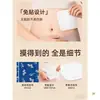Parche térmico de artemisa para el vientre, cinturón térmico para la cintura, compresa caliente de artemisa, parche térmico autocalentable para el vientre, protector de cintura, alivia los cólicos menstruales, proporciona calor