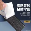 9448A Velcro Adhesivo Trasero Fijación de Alfombrilla de Coche Hebilla Fuerte Autoadhesiva Correa Adhesiva Resistente a Altas/Bajas Temperaturas