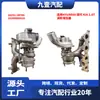 Adequado para Hyundai Kia 1.6t Turbocompressor 28231-2B760 16399880016