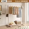 Perchero Sencillo de Pie para Dormitorio de Casa, Colgador de Ropa Móvil, Tendedero de Interior, Perchero de una Sola Barra para Dormitorio