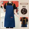 Delantal Impermeable para Jóvenes con Impresión de Logo Personalizado para Catering, Restaurantes de Té con Leche y Uniformes de Camarero
