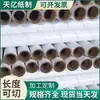 Tubo de Papel para Empaque Marrón Tubo de Papel Redondo Tubo de Papel para Almacenamiento de Pósters Caligrafía y Pintura Tubo de Papel Redondo para Caligrafía y Pintura Productos de Papel para Empaque