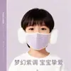 Máscara Quente Infantil com Protetores de Orelha Integrados, Máscara de Inverno para Meninos e Meninas, Máscara Grossa de Pelúcia com Desenho Animado Fofo, Anti-Congelamento e Contra Vento Frio