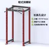 Accesorios para Rack de Potencia Glider de Fitness, Rack Portico, Equipo de Entrenamiento para Jalón Alto al Pecho y Remo Sentado