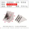 Conector de Ángulo para Fundición a Presión Accesorios para Perfiles de Aluminio Fijación en Ángulo Recto / Ranura de Esquina para Ángulo de 303040 Estándar Nacional Estándar Europeo