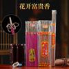 Fábrica de incienso de Buda, venta al por mayor de incienso floreciente, 4 horas, 6 horas, rico incienso de sándalo, Guanyin, dios de la riqueza, incienso de loto, incienso de Buda.
