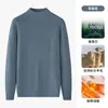 Suéter de Lana y Lyocell para Hombre de Cuello Alto Medio de Invierno, Patrón Jacquard, Suéter Grueso Cálido Juvenil, Capa Base de Punto