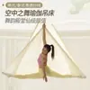 Venta caliente color sólido hamaca de yoga aéreo estudio de yoga suministro directo antigravedad micro-bala de una pieza sin costuras juego de tela