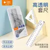 Set de Reglas de Dibujos Animados para Estudiantes de 4 Piezas Regla Recta Regla Triangular Transportador Bolsa con Botones Bolsa para Reglas Regla